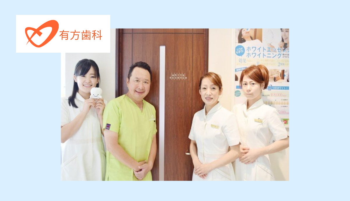 歯並びや噛み合わせを整えて、全身の健康をサポート