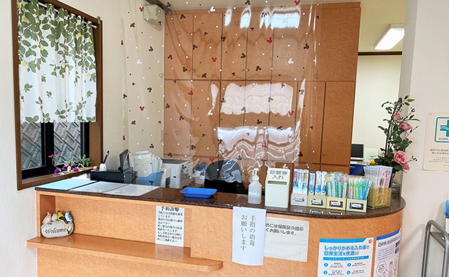 院内写真2