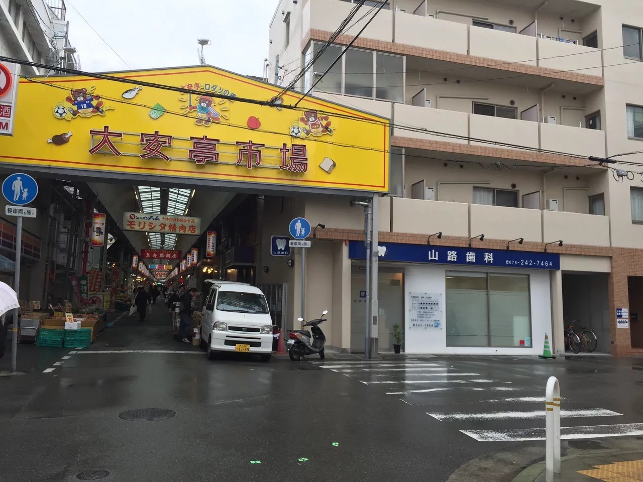 院は大安亭市場の入り口側にございます