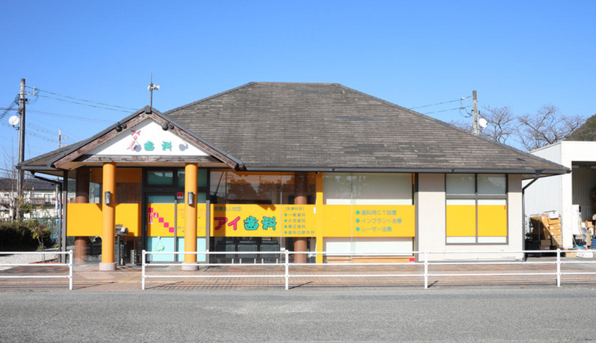 ①アイ歯科②受付③待合室