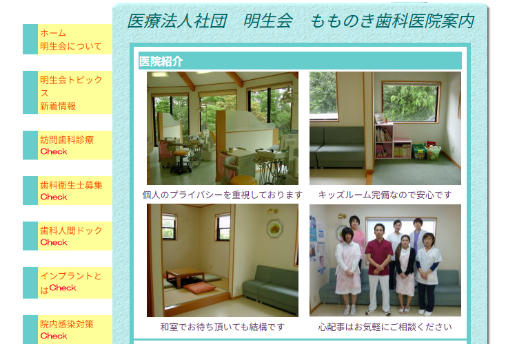 画像はイメージです