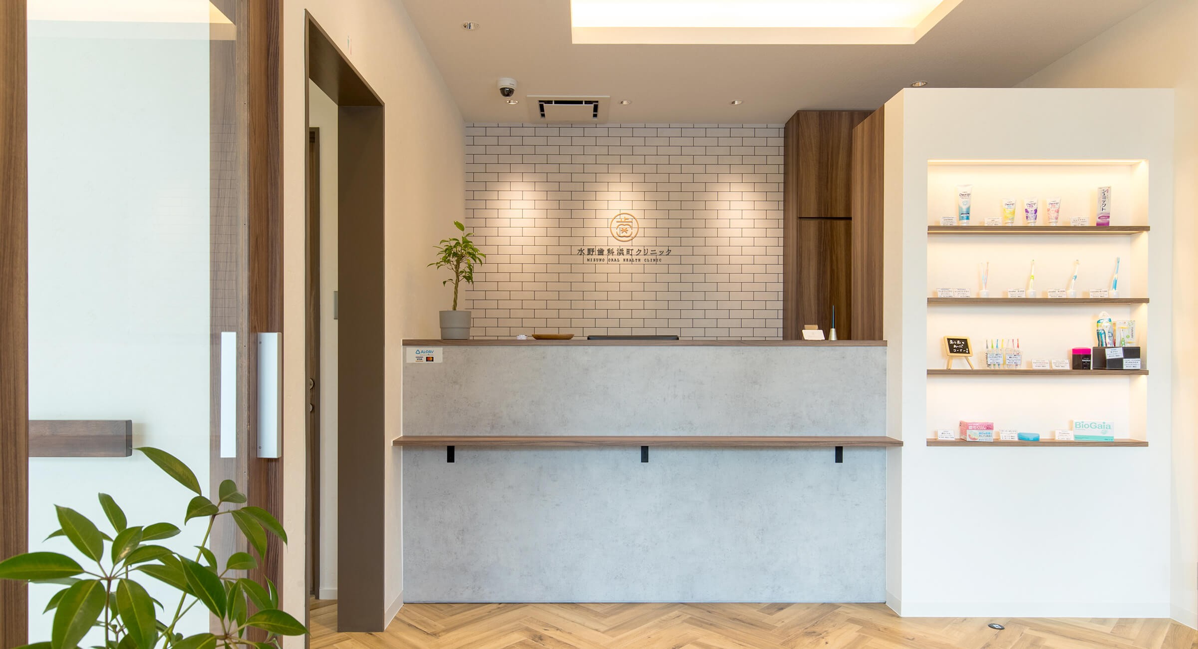 ①外観②受付③診療室