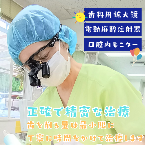 地域のかかりつけ医として30年以上の実績