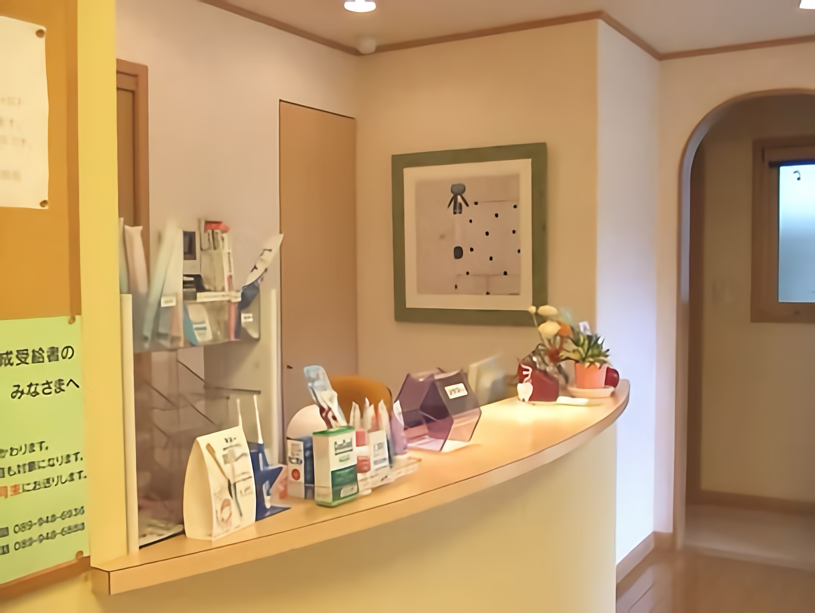 【松山駅 徒歩10分・駐車場完備】地域で長く親しまれてきたアップル歯科医院