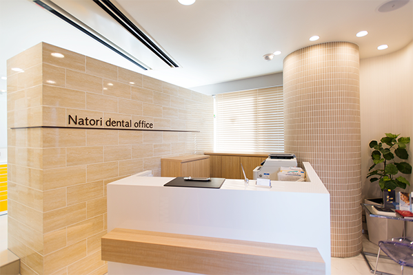 【20時まで】【溜池山王駅徒歩0分】世界水準の診断力・技術を治療に還元する名執デンタルオフィス