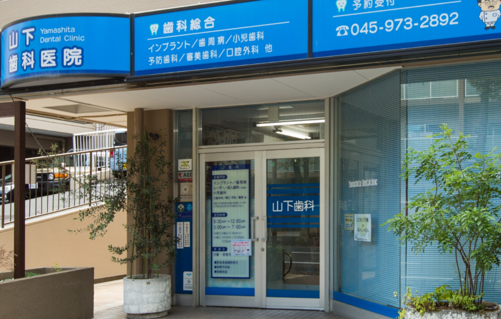 ①外観②受付③待合スペース