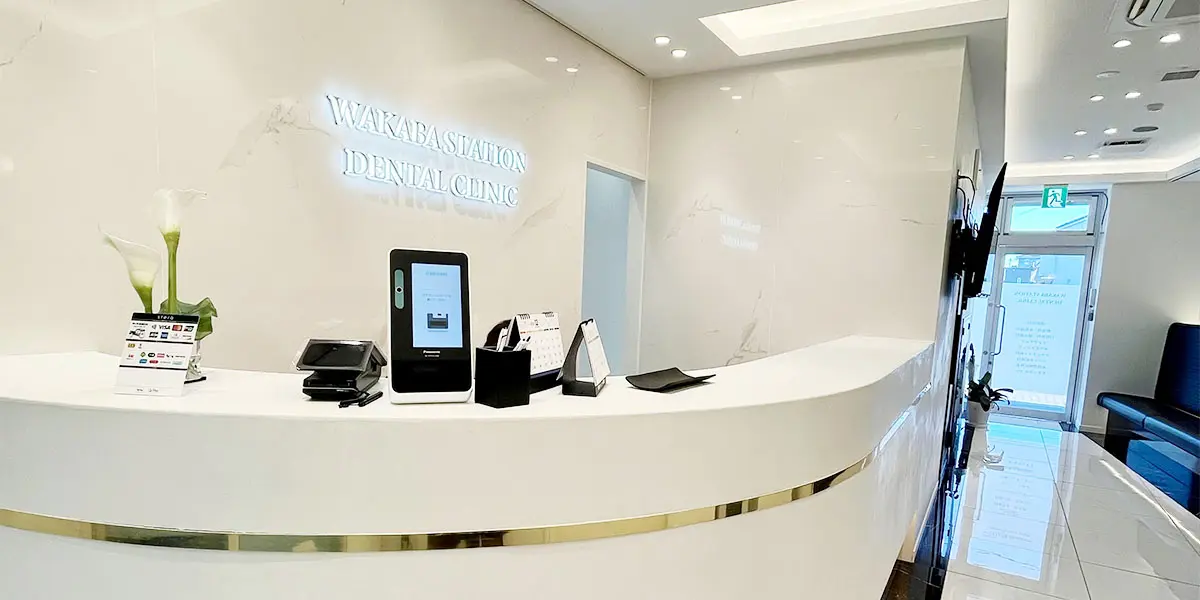 ①受付 ②待合室 ③診療室