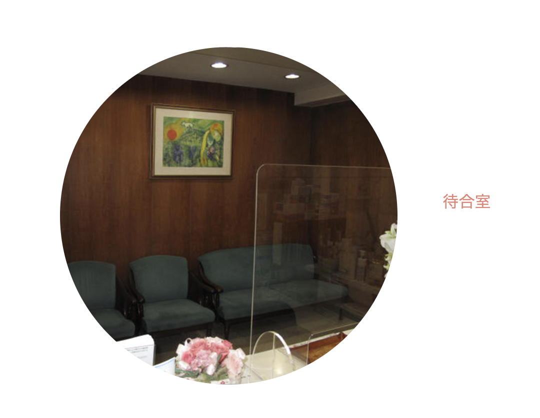 【四ツ谷駅 徒歩1分】【矯正歯科】幅広い診療でお口の健康をサポート