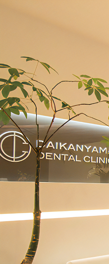 クリニックイメージ