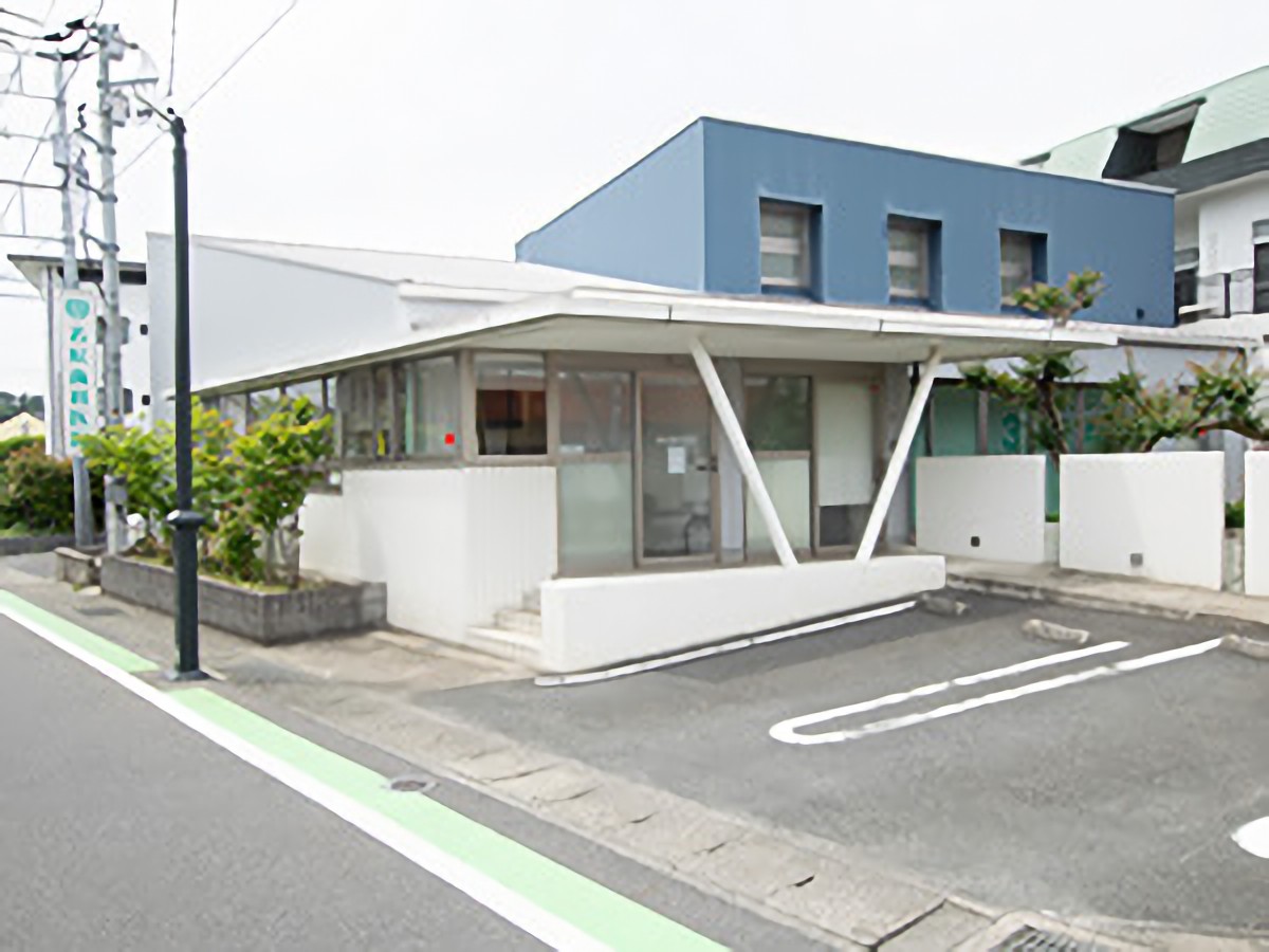 若松歯科医院