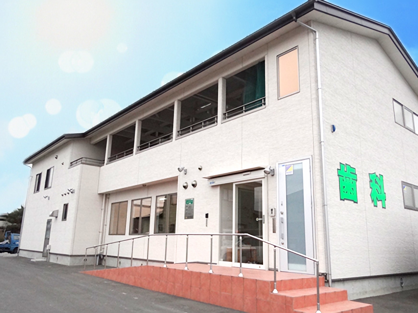 ①外観②受付②待合室