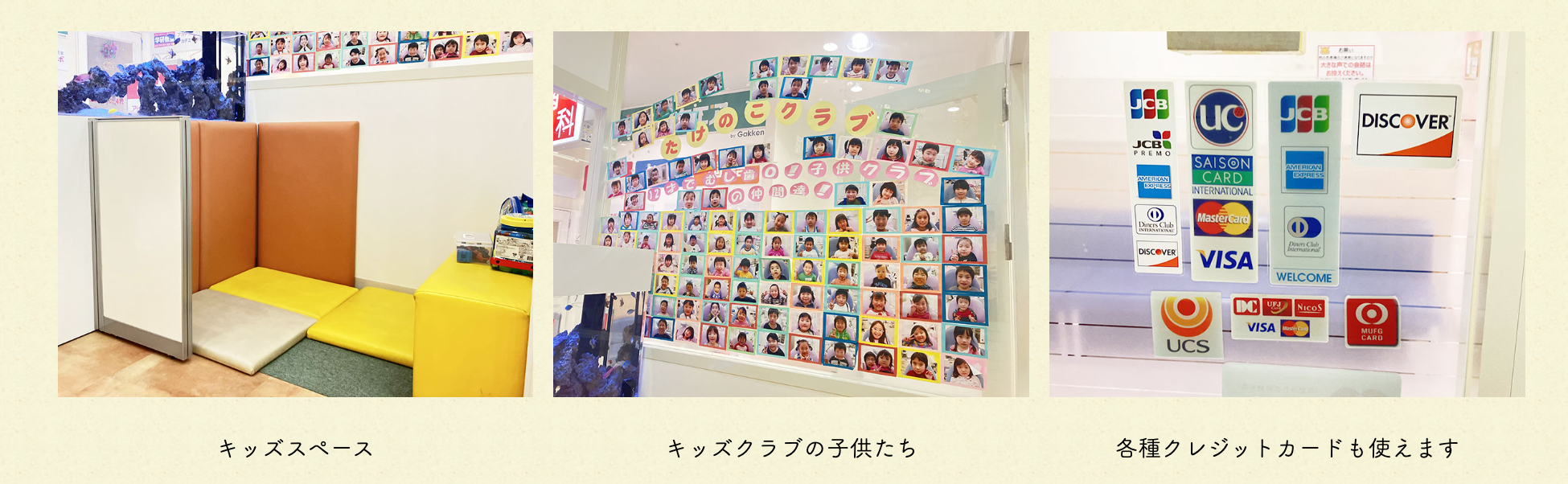 ①歯科医院が苦手な方も安心して通える医院 ②③医院風景