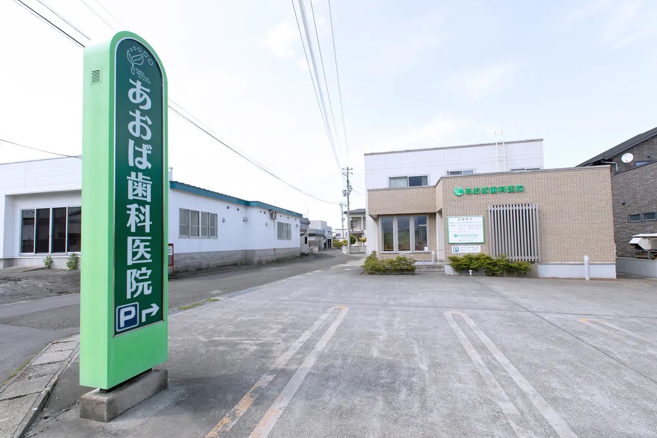 ①外観②受付③待合室