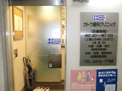 ①診療室、②待合室、③入口