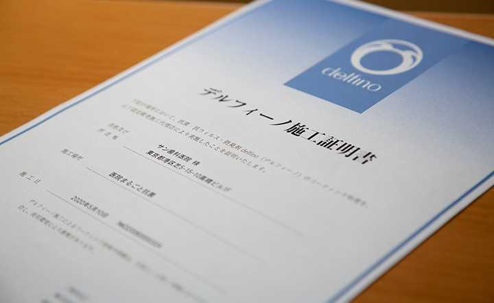 【JR田町駅徒歩6分】コミュニケーションを大切にそれぞれの悩みに合わせたトータル診療を提供する歯科医院