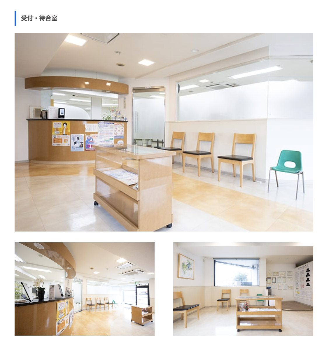 【軽度から重度の歯周病治療に対応】【川崎大師駅 徒歩2分】志田歯科医院