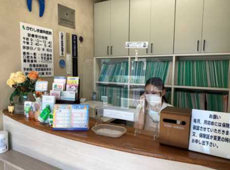 ①外観②受付③診療室