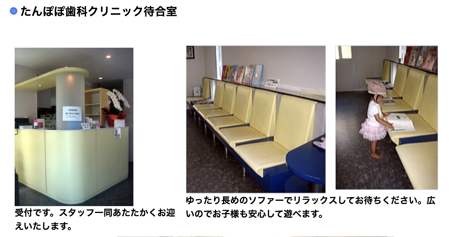 スタッフ一同が丁寧で温かい対応を心がけています