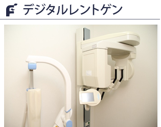 正確な診断を行っています