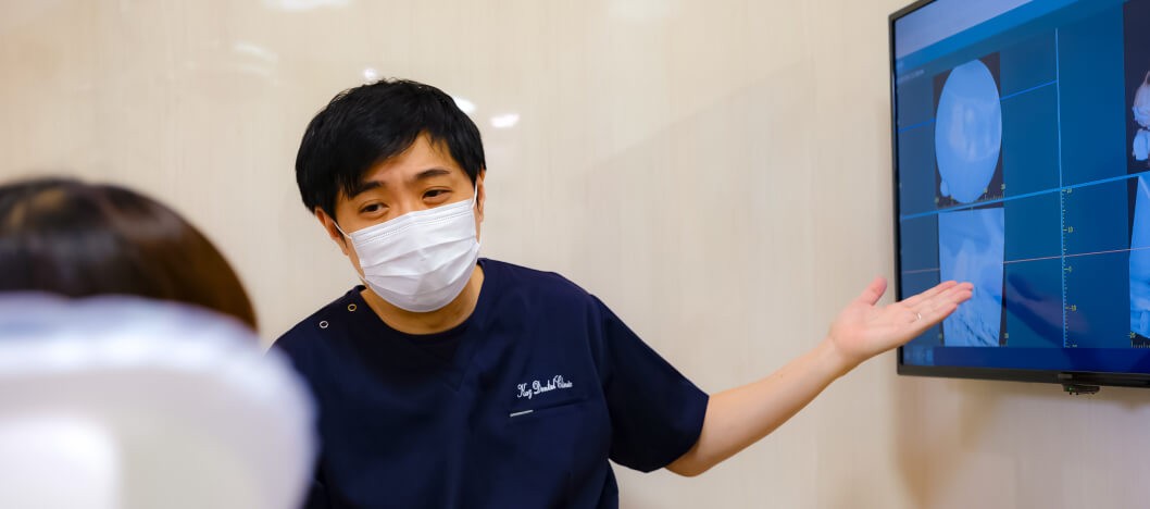 丁寧な説明を心がけています