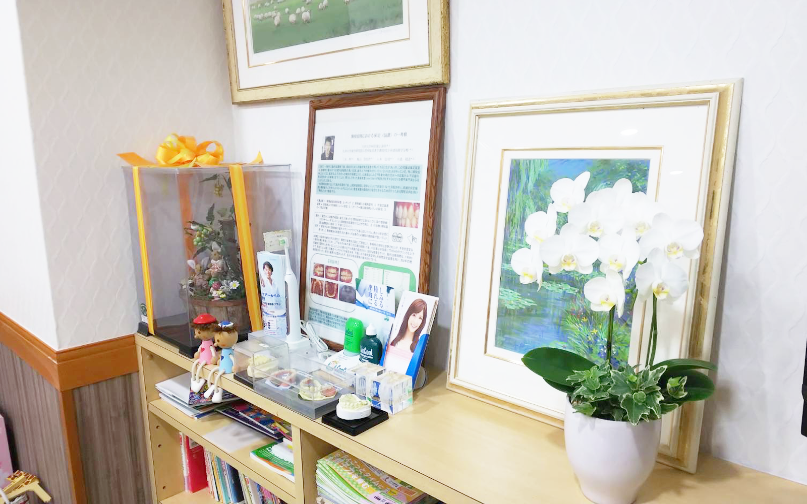 みんなを笑顔にするまちの歯医者さん