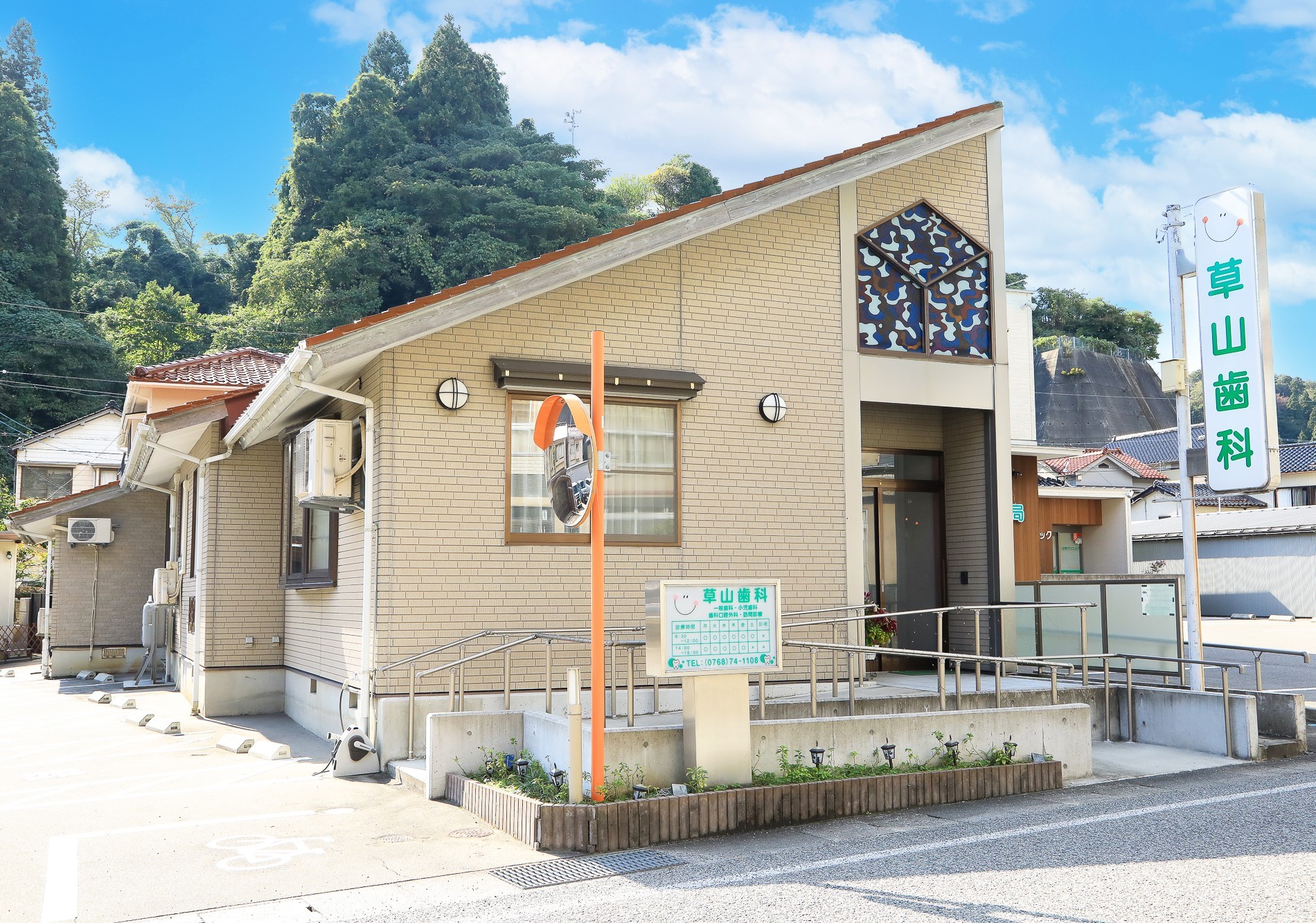 【のと鉄道七尾線 穴水駅 車で49分】ブルーラジカルに対応し予防を重視した診療を行う草山歯科医院