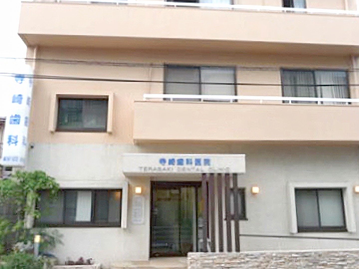 ①外観②受付③待合室