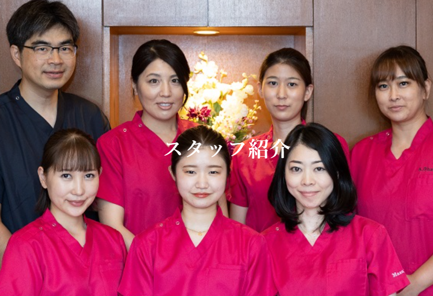 予防と信頼を大切に、地域医療に貢献します