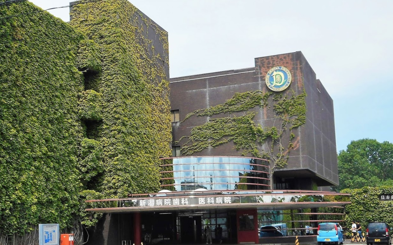 【大学病院】最新の技術と専門知識を駆使し、質の高い医療サービスを提供する「日本歯科大学 新潟病院」