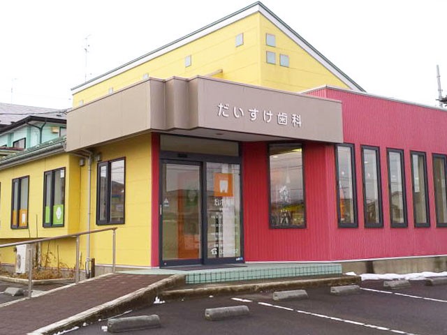 ①外観②受付③待合室