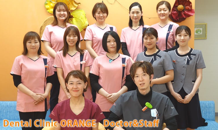 心温まる診療で口の健康を支えています