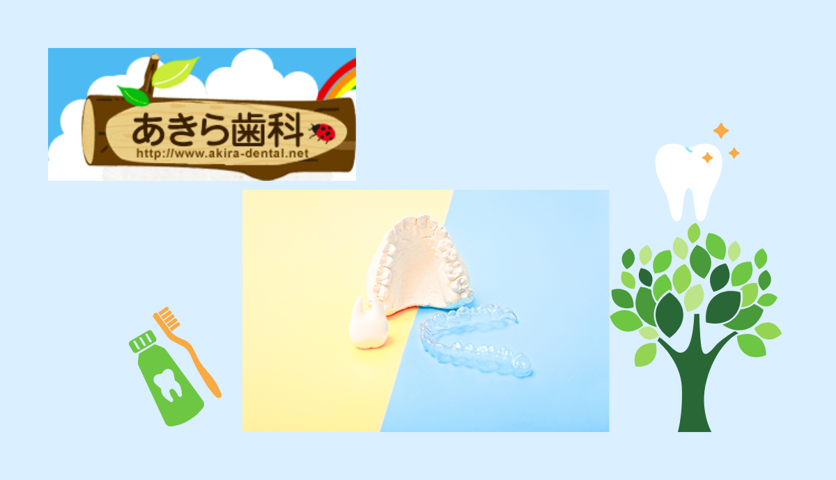 歯周病治療にも力を入れ、再発防止までサポート