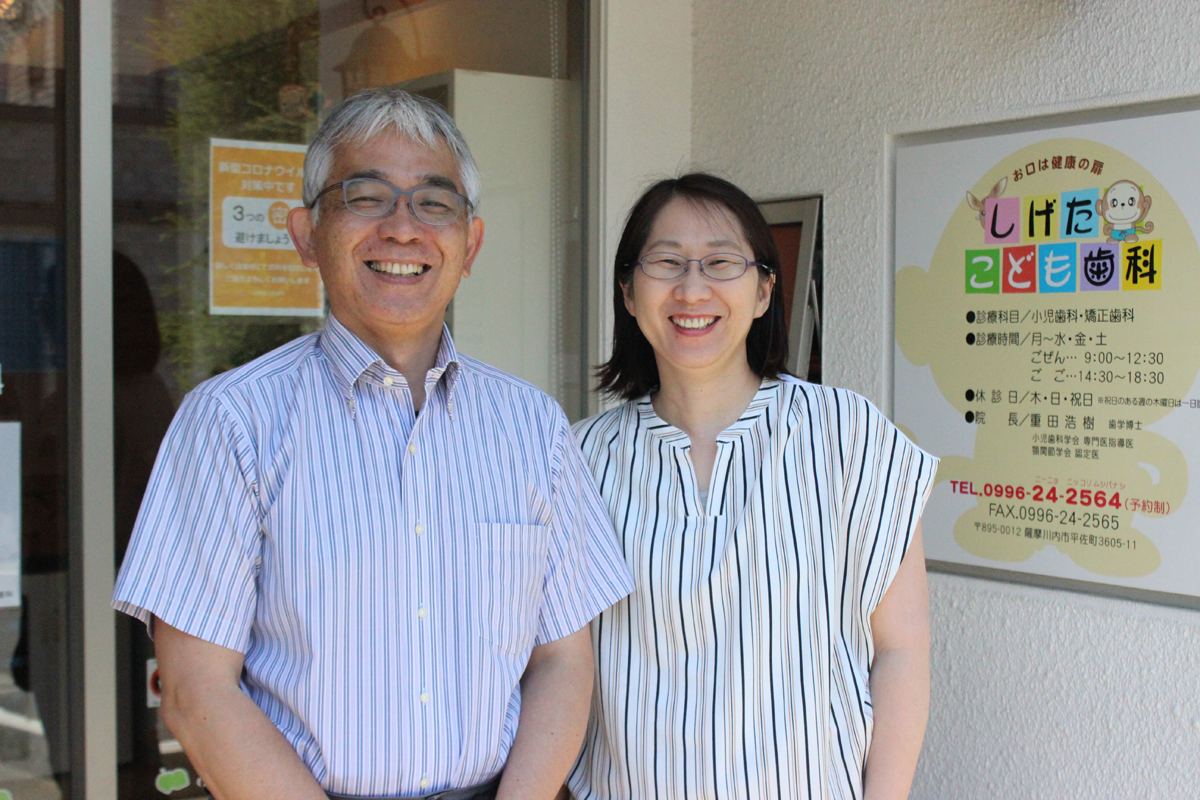 子どもの健やかな心と体の成長を歯科から支えている