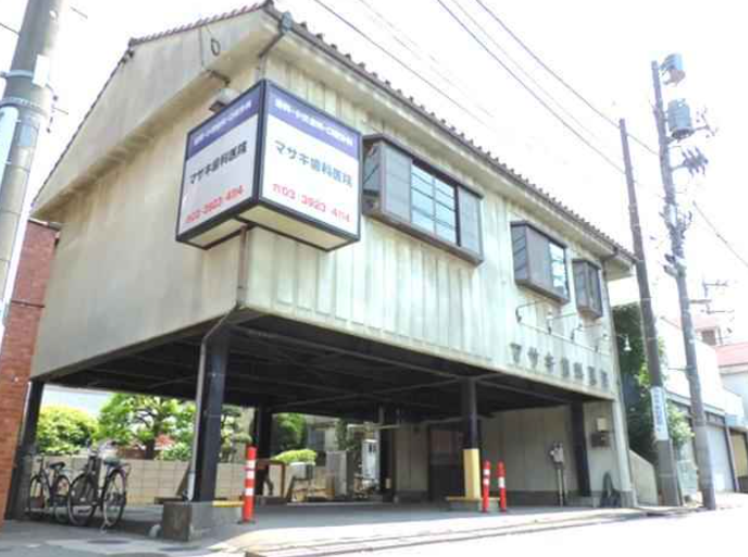 ①クリニック外観　②診療室※写真はイメージです。　③治療器具※写真はイメージです。