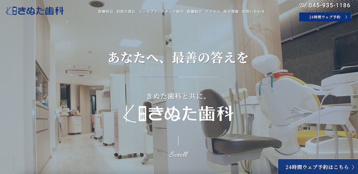 ①診療室 ②診療風景 ③医院外観