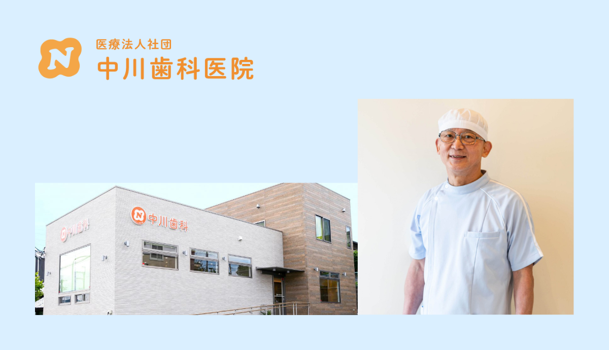 理事長【親子2代で支える診療】できるだけ歯を削らない精密な治療