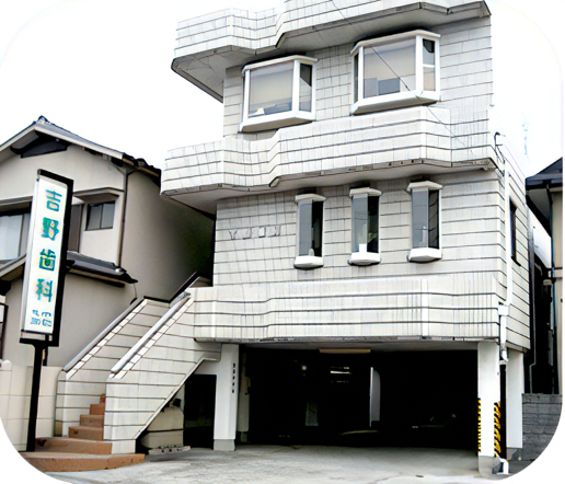 ①クリニック外観②待合室③駐車場