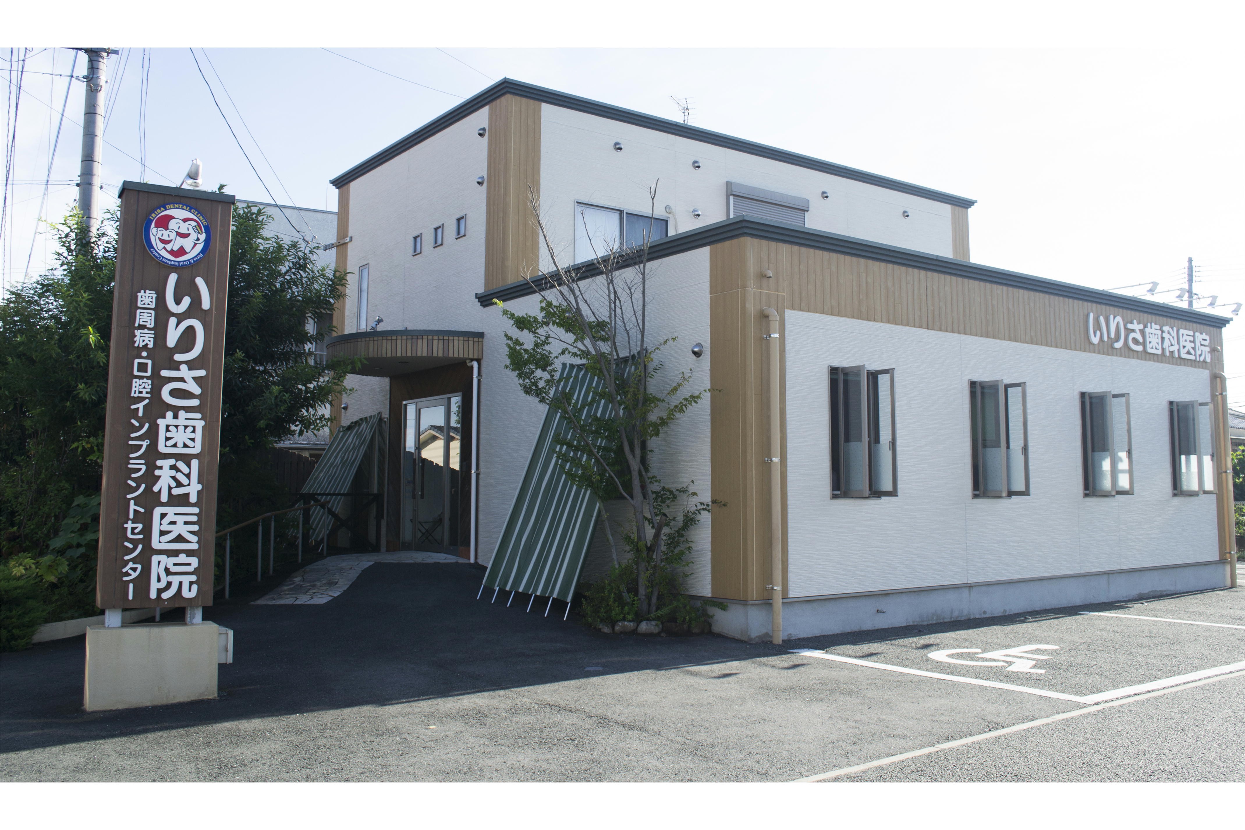 ①医療理念 ②医院外観 ③院長