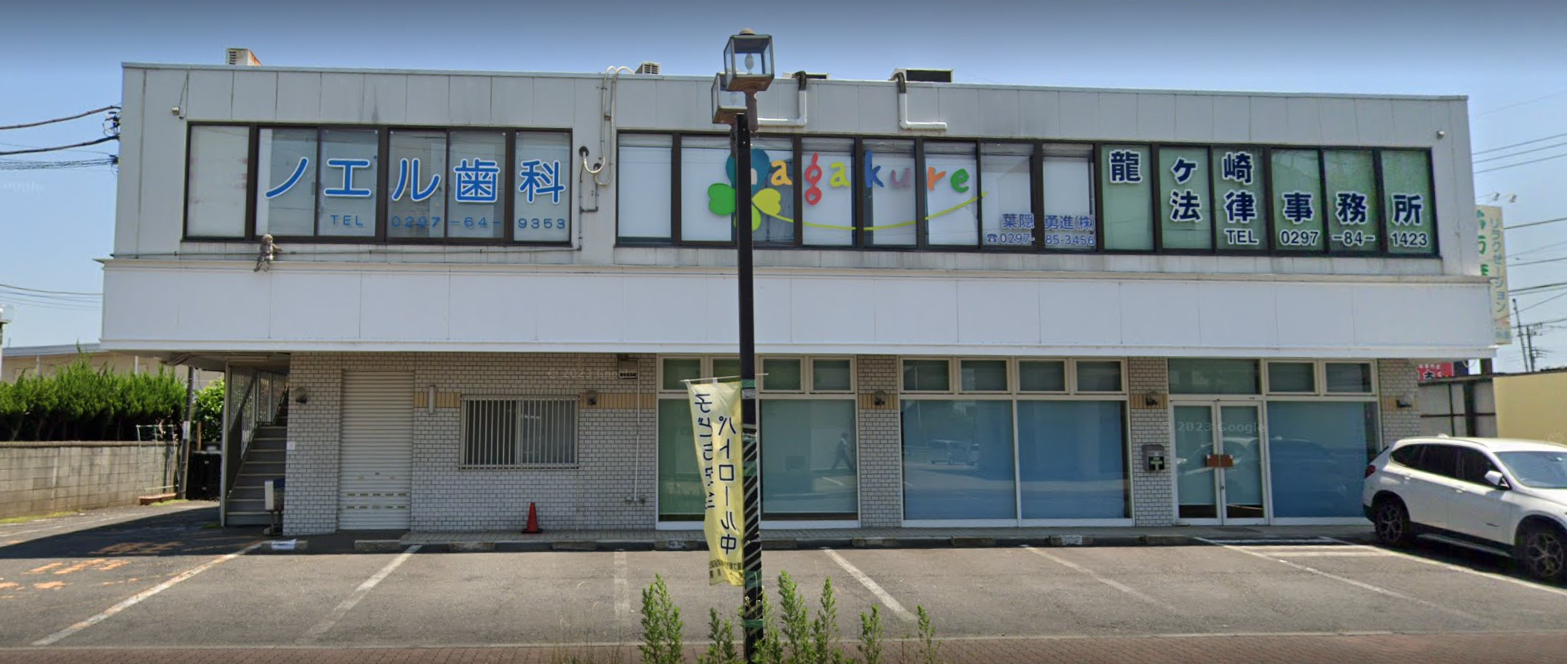 【土曜日診療あり】【スポーツ歯科あり】地域密着で、多様なニーズに応える「ノエル歯科医院」