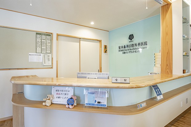 ①外観②受付③処置室