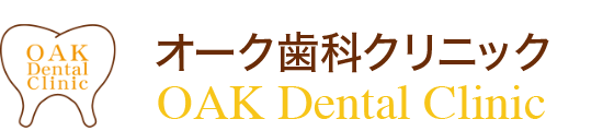 オーク歯科クリニック大和本院総合歯科
