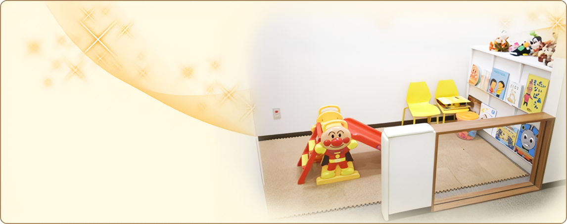 ①外観②診療スペース③キッズスペース