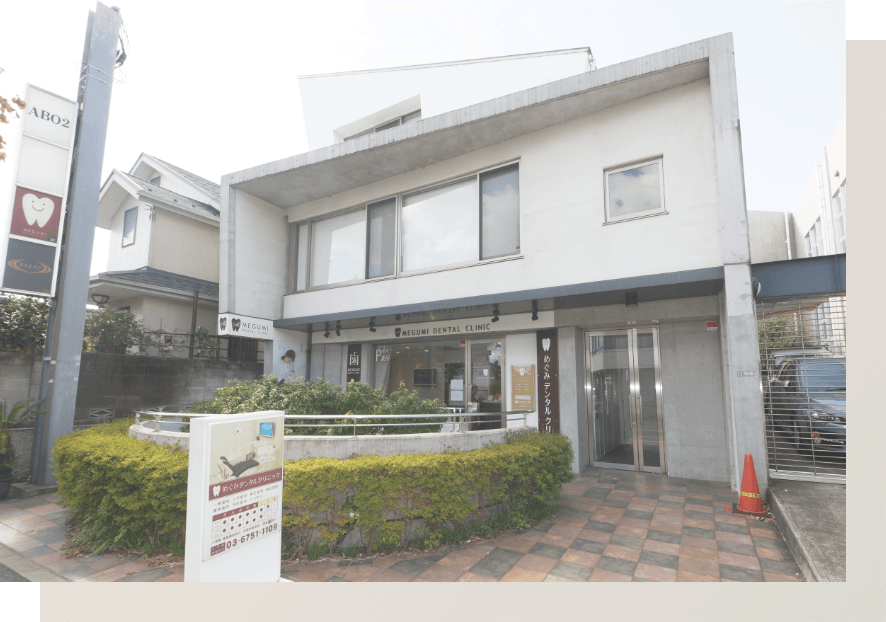 ①外観②待合室③診療室