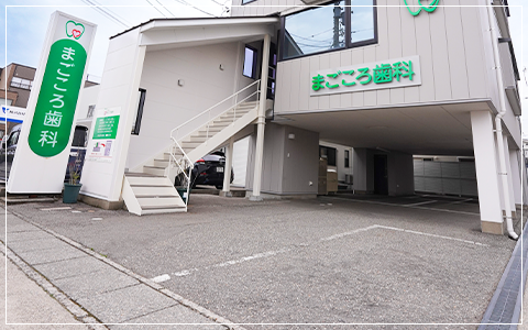 ①外観②受付③診療室