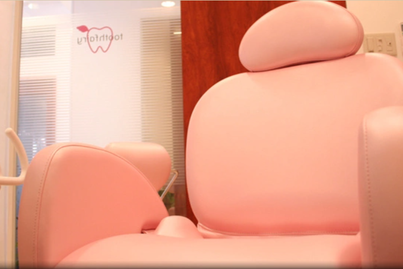 【土日診療対応】地域密着型で安心の診療を提供する木下歯科医院