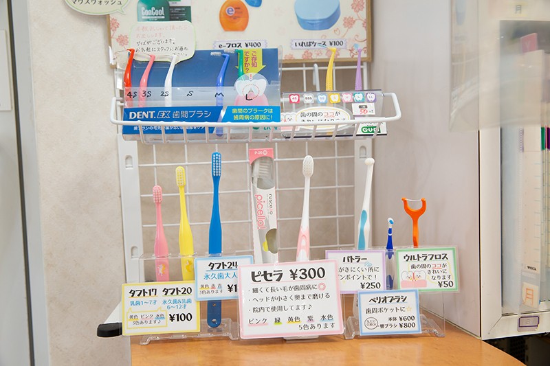 予防歯科は、口腔の健康を長く維持するために重要な役割を担っています