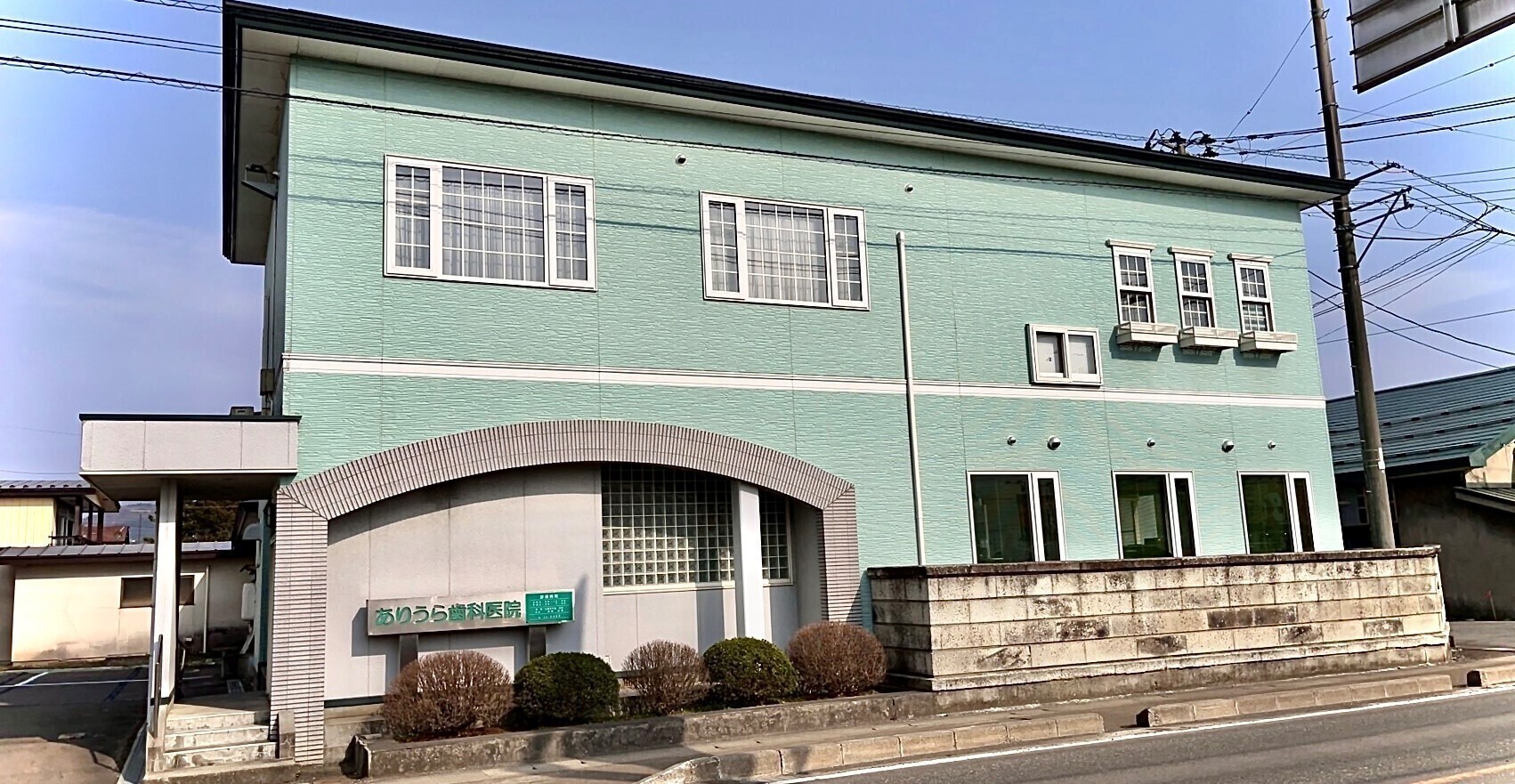 ①外観②受付③診療室