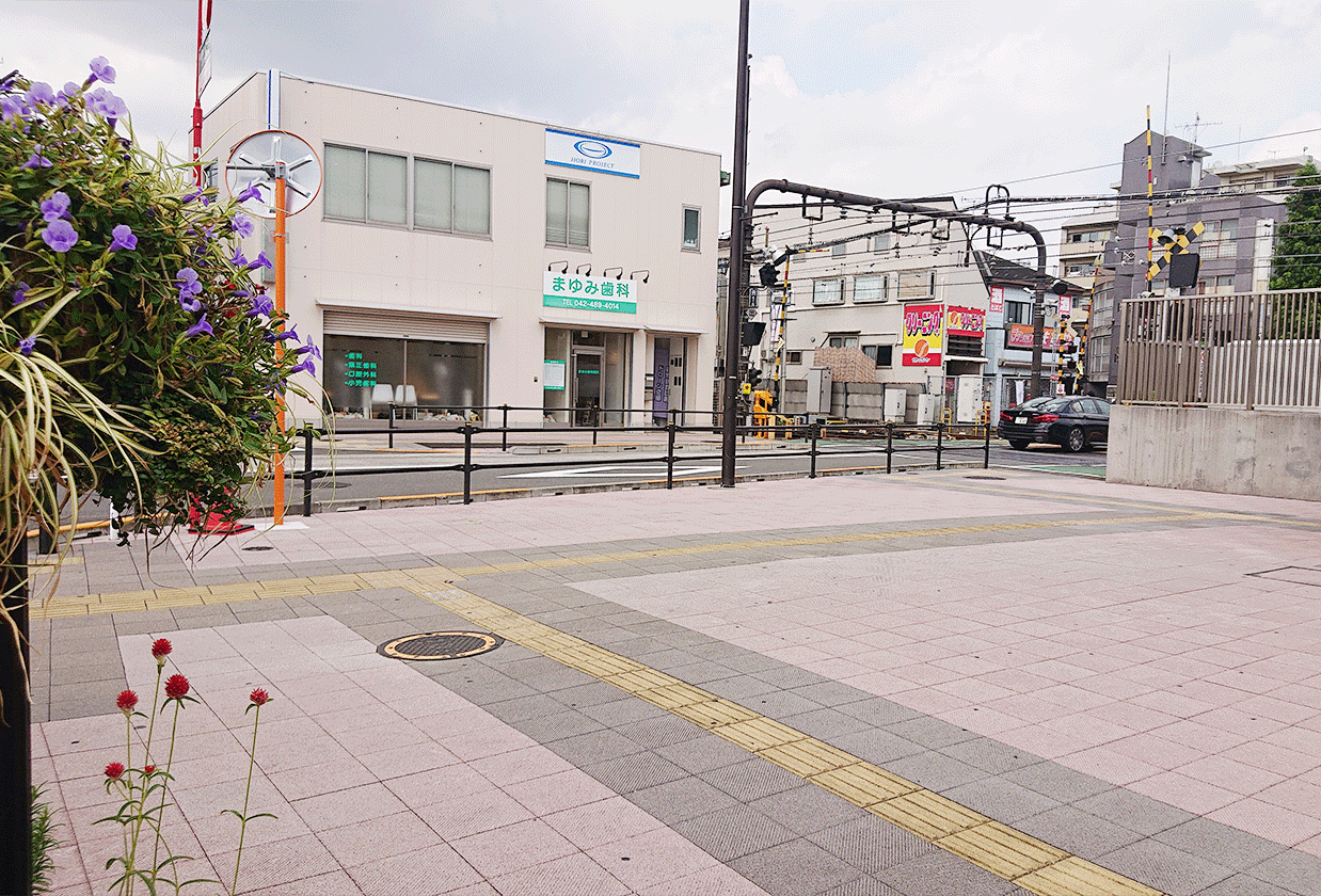 【京王線飛田給駅 南口 徒歩1分】歯を残すための治療を心掛けるまゆみ歯科医院