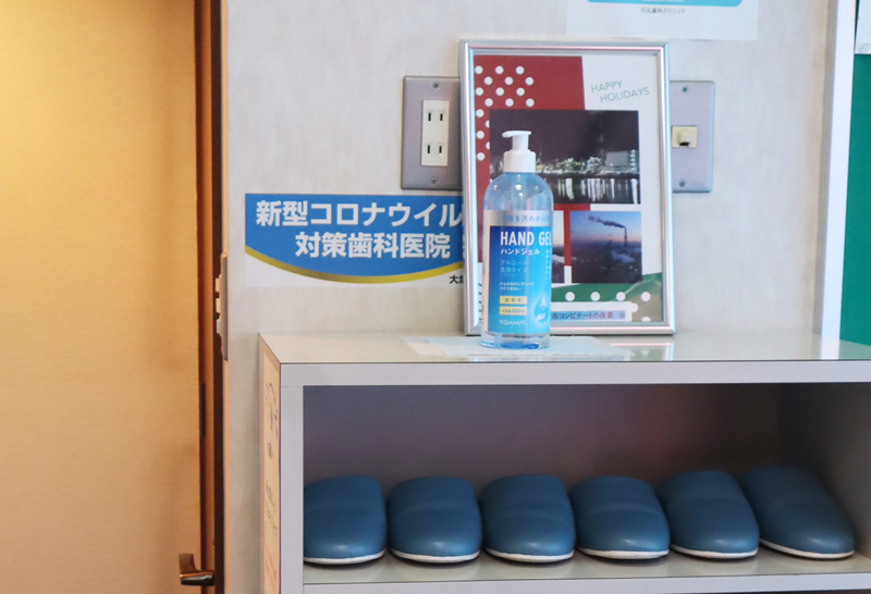 基本治療重視と地域連携で質の高い歯科医療を実現しています。