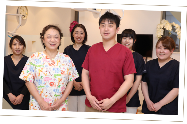 少しでも安心して治療を受けていただけるよう、サポート致します